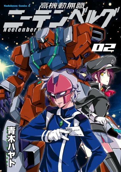 Cover of Vol. 2