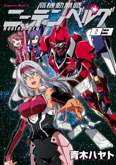 Cover of Vol. 3