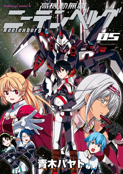 Cover of Vol. 5