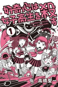 Vol. 1