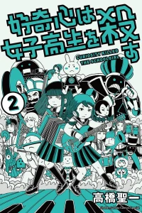 Vol. 2
