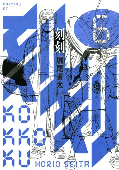 Cover of Vol. 6