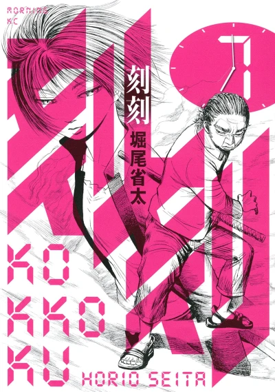 Cover of Vol. 7