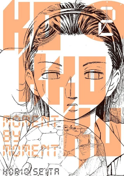 Cover of Vol. 2