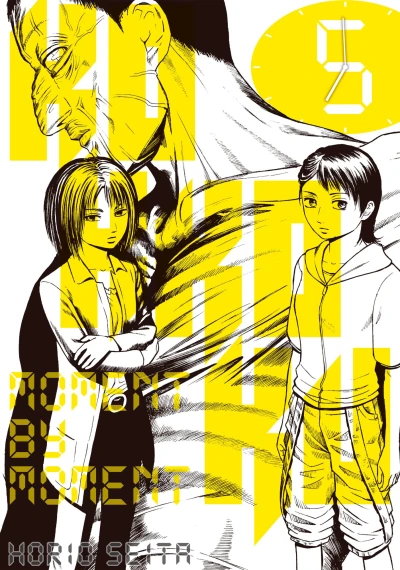 Cover of Vol. 5