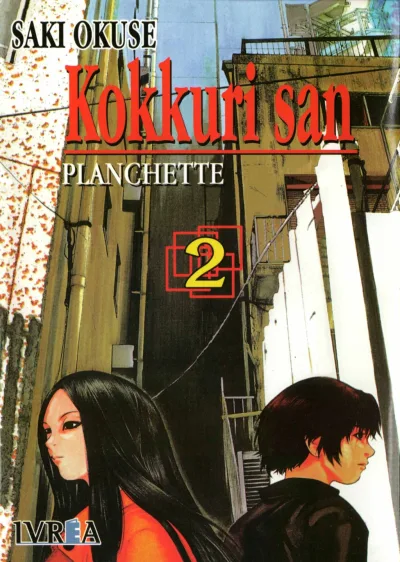 Cover of Issue #2