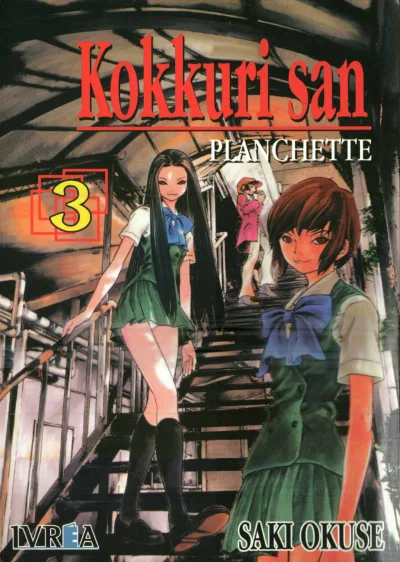 Cover of Issue #3