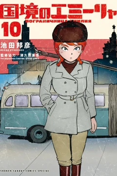 Volume 10