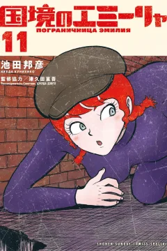 Volume 11