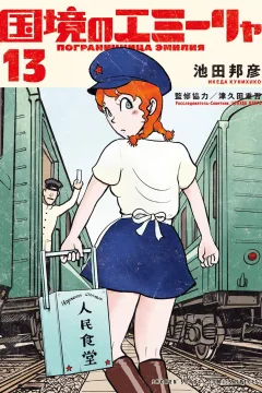 Volume 13