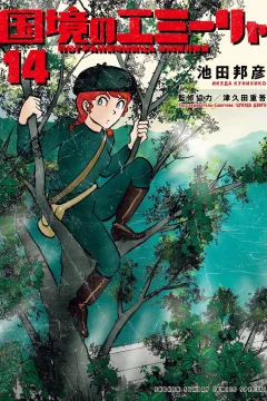 Volume 14