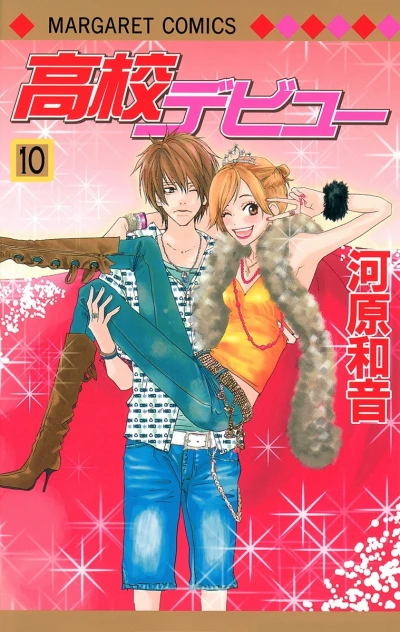 Cover of Vol. 10