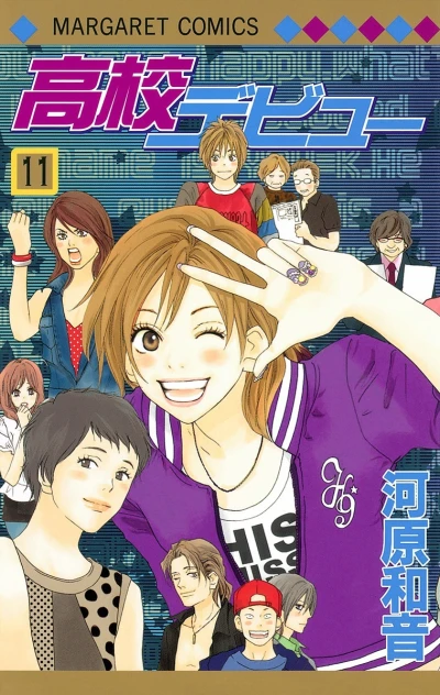 Cover of Vol. 11