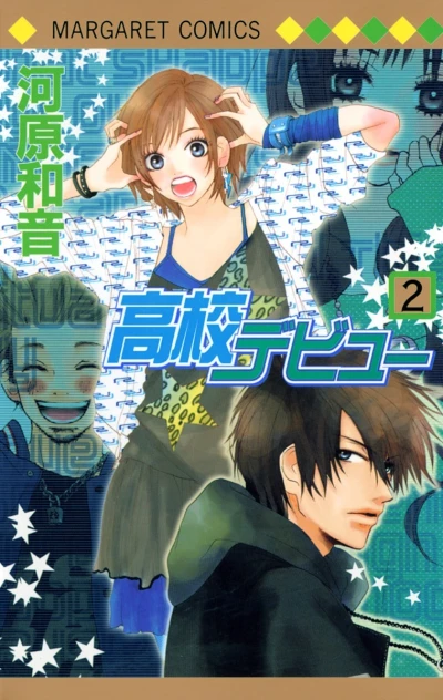 Cover of Vol. 2
