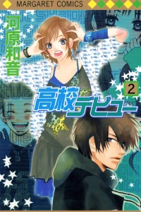 Vol. 2