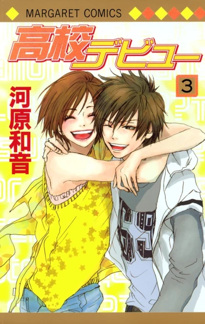 Cover of Vol. 3