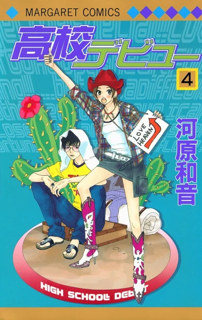 Cover of Vol. 4