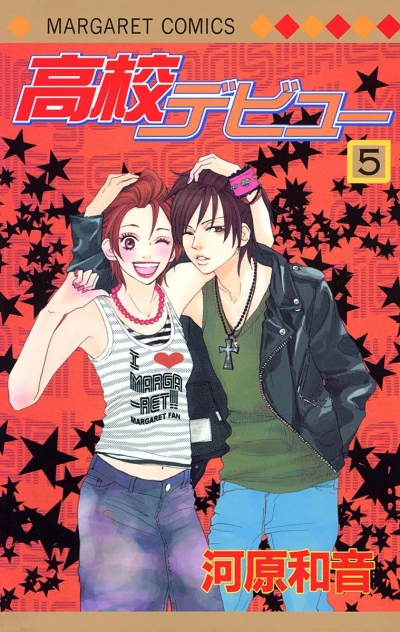 Cover of Vol. 5