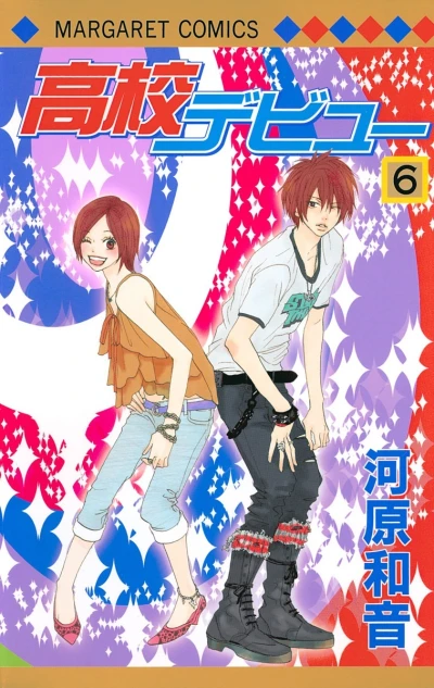 Cover of Vol. 6