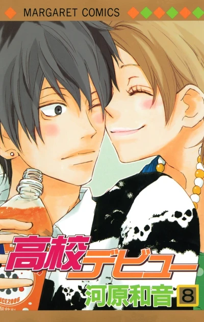 Cover of Vol. 8