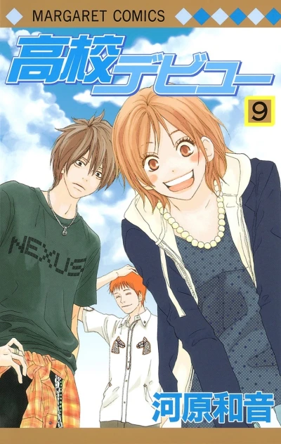 Cover of Vol. 9