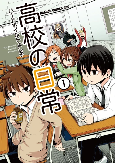 Cover of Vol. 1