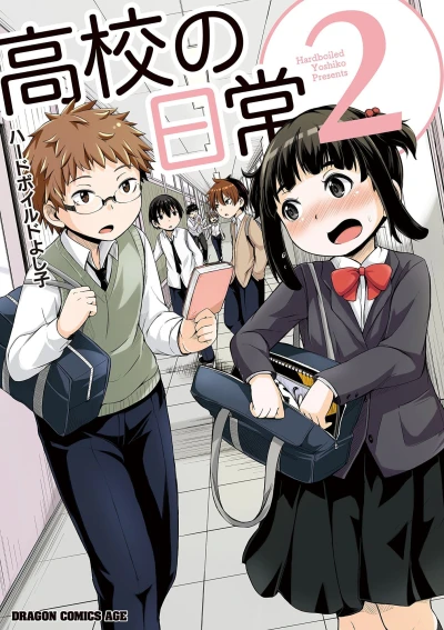 Cover of Vol. 2