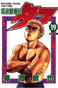 Volume 19
