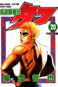 Volume 20