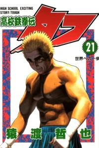Volume 21