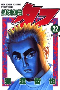 Volume 22