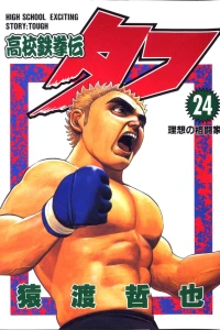 Volume 24