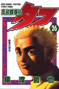 Volume 26