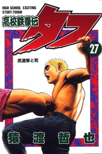 Volume 27