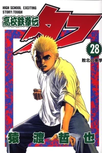 Volume 28