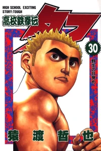 Volume 30