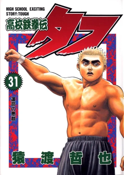 Cover of Volume 31