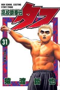 Volume 31