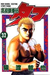 Volume 32