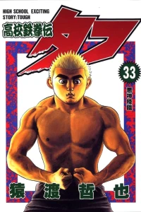 Volume 33