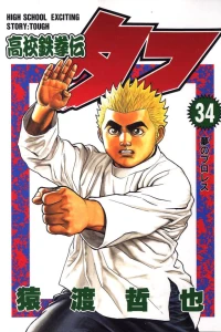 Volume 34