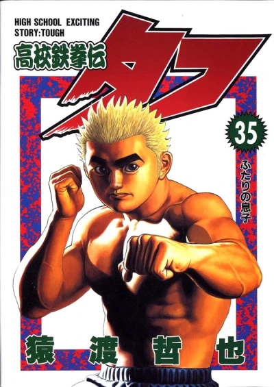 Cover of Volume 35