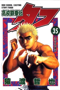 Volume 35