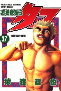 Volume 37
