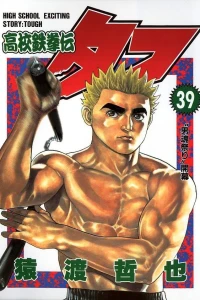 Volume 39