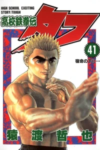 Volume 41