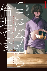 Volume 1