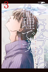 Volume 3