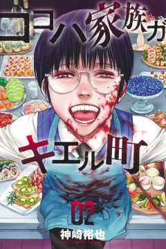 Volume 2