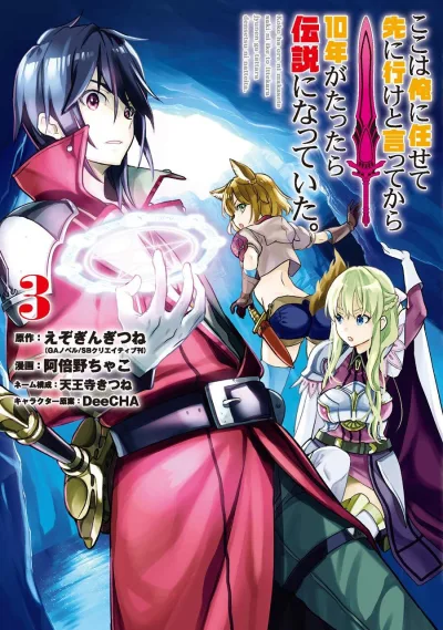 Cover of Vol. 3